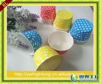 供应蛋糕纸杯 淋膜杯 卷口杯_纸业_世界工厂网中国产品信息库