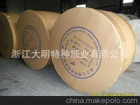【【优质产品】供应礼品纸 双面胶带原纸 棉纸 薄页纸(图)】价格,厂家,图片,其他纸包装材料,浙江大明特种纸业-