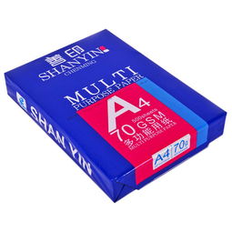 a4复印纸70g 全木浆