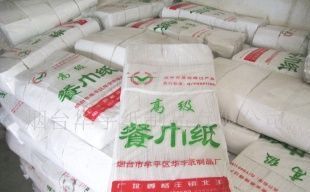 烟台威海供应各种餐巾纸_纸业_世界工厂网中国产品信息库