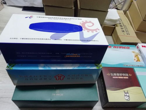 银川雅洁纸制品厂