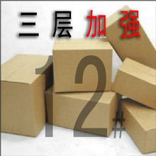 宁波嘉仑纸业 纸类包装制品产品列表