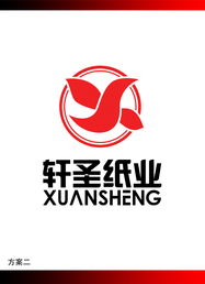 黑龙江大庆轩圣纸业logo设计