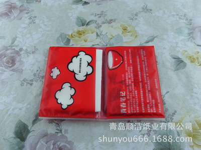 厂家供应定制广告钱夹式面巾纸—青岛顺洁纸业专业服务