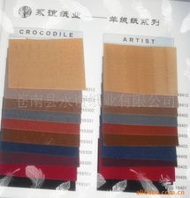 苍南县永谊纸业艺术纸产品目录