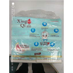 兴启纸业 优品面巾纸三层100抽 300张 8包 辽宁省内包邮