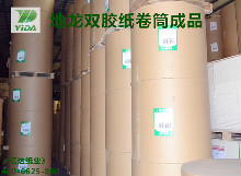 纸业市场深度解析 白牛皮纸、进口与国产牛皮纸的价格与选择指南