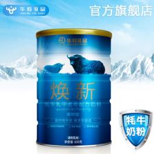 华益纸业 匠心织造，绿色引领——探寻纸业领域的创新之路