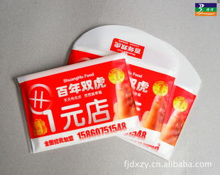 纸业